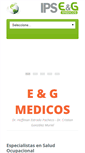 Mobile Screenshot of eygmedicos.com